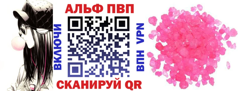 Псилоцибиновые грибы Правдинск