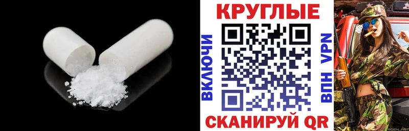 Экстази 280мг  ОМГ ОМГ ТОР  Правдинск  купить  сайты 