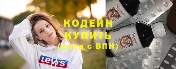 ГАЛЛЮЦИНОГЕННЫЕ ГРИБЫ Нязепетровск