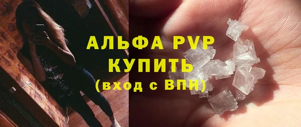 ГАЛЛЮЦИНОГЕННЫЕ ГРИБЫ Нязепетровск