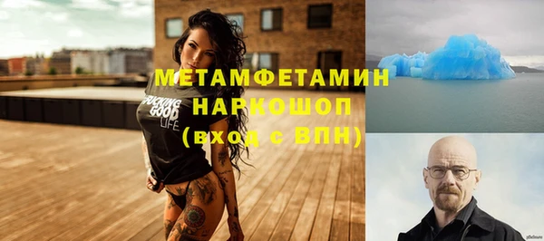 ГАЛЛЮЦИНОГЕННЫЕ ГРИБЫ Нязепетровск