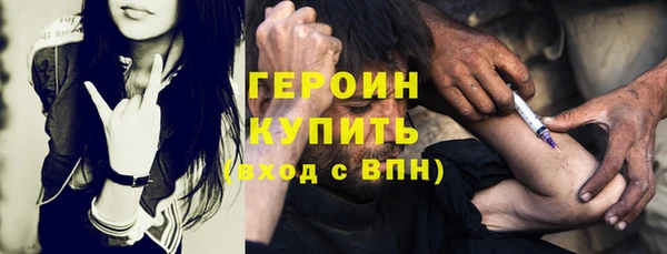 ГАЛЛЮЦИНОГЕННЫЕ ГРИБЫ Нязепетровск