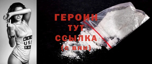 ГАЛЛЮЦИНОГЕННЫЕ ГРИБЫ Нязепетровск