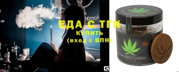 кокаин Няндома