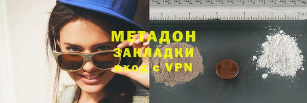 кокаин Няндома