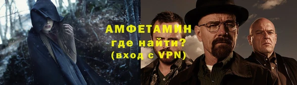 ГАЛЛЮЦИНОГЕННЫЕ ГРИБЫ Нязепетровск