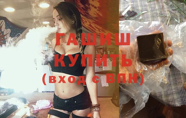 ГАЛЛЮЦИНОГЕННЫЕ ГРИБЫ Нязепетровск