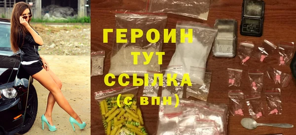 ГАЛЛЮЦИНОГЕННЫЕ ГРИБЫ Нязепетровск