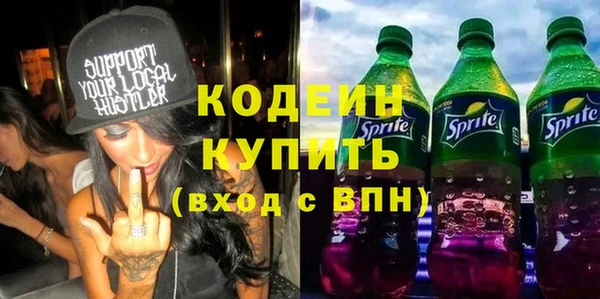 кокаин Няндома