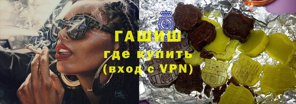 бутират Аркадак
