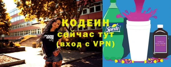 кокаин Няндома