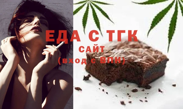 кокаин Няндома