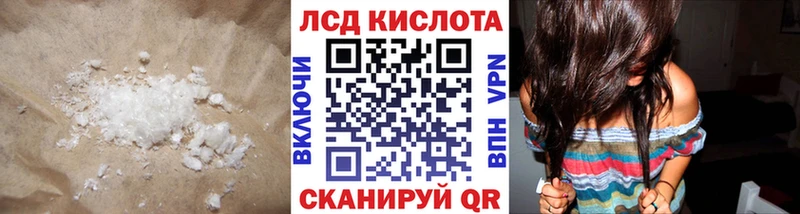 omg рабочий сайт  Правдинск  ЛСД экстази кислота 