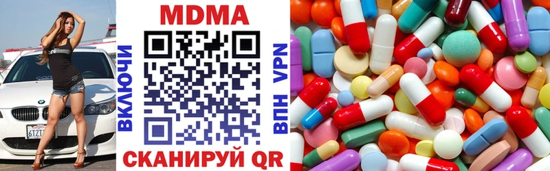 МДМА молли  Правдинск 