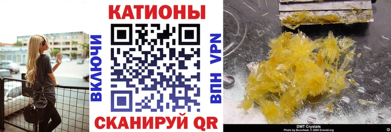 МЕФ VHQ  Правдинск 