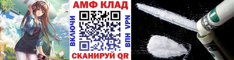 Первитин Methamphetamine  Правдинск 