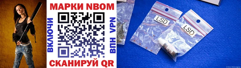 Марки N-bome 1500мкг  kraken маркетплейс  Правдинск 