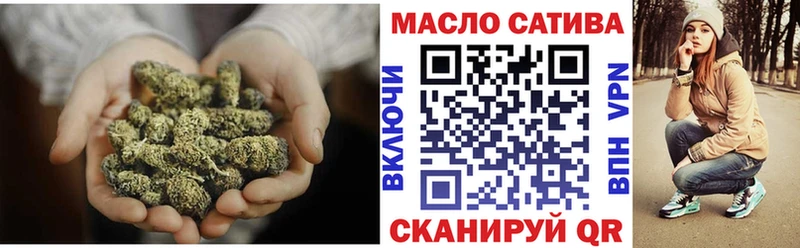 ТГК Wax  Правдинск 